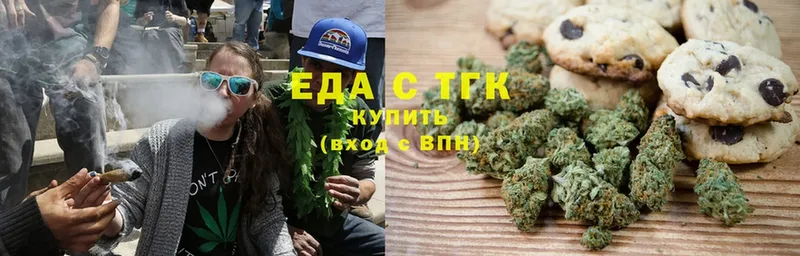 Canna-Cookies марихуана  где купить наркоту  Сим 